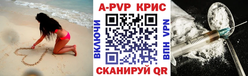 A-PVP крисы CK  купить наркоту  Йошкар-Ола 