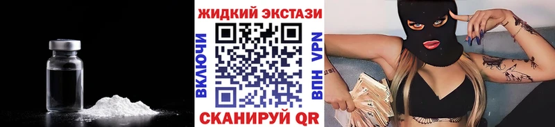 Бутират буратино  Йошкар-Ола 