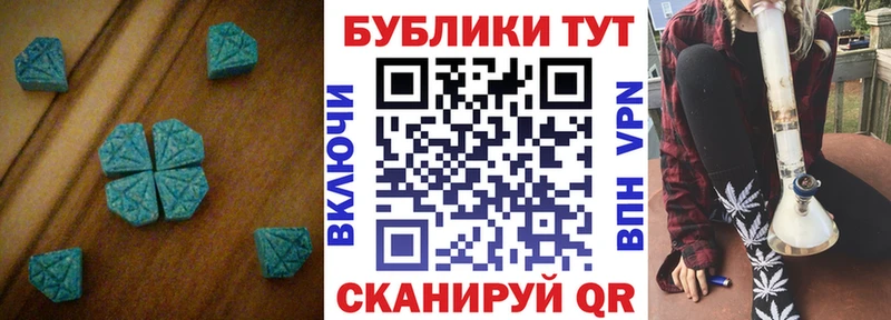 закладки  Йошкар-Ола  ЭКСТАЗИ mix 