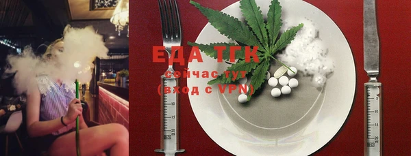 мяу мяу мука Вязники