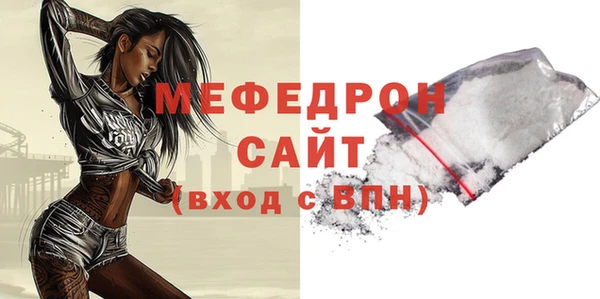 а пвп мука Володарск