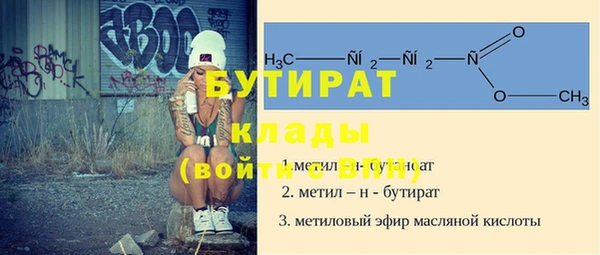 ALPHA-PVP Волоколамск