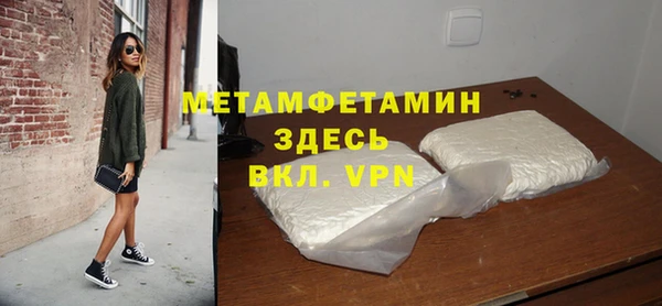 мефедрон Волосово