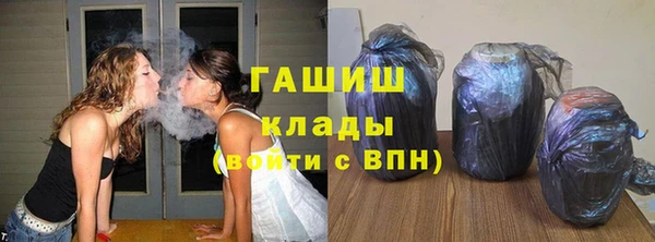 мескалин Вязьма