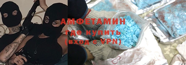 мескалин Вязьма