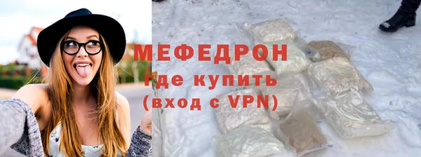 мескалин Вязьма