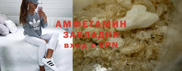 каннабис Вяземский