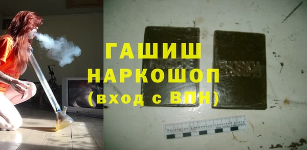 ALPHA-PVP Волоколамск