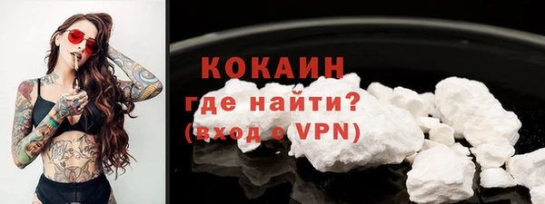 мескалин Вязьма