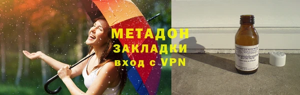 каннабис Вяземский