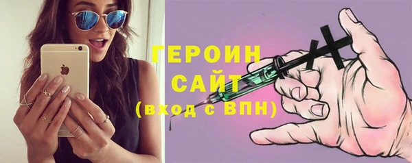 каннабис Вяземский