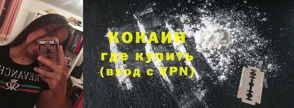 ALPHA-PVP Волоколамск