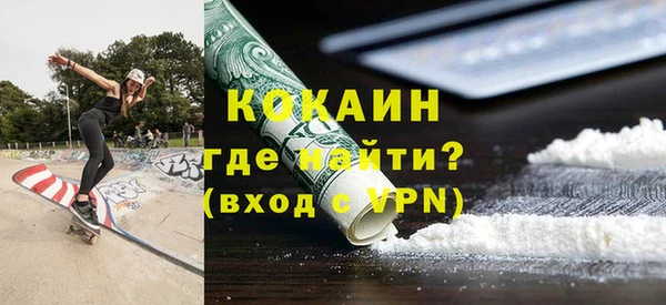 мяу мяу мука Вязники
