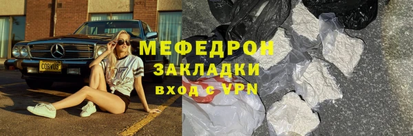 а пвп мука Володарск