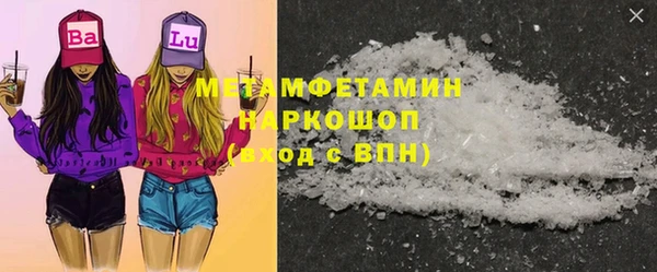 мефедрон Волосово