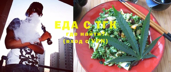 ALPHA-PVP Волоколамск
