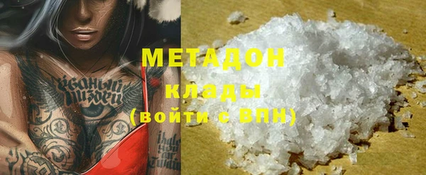мефедрон Волосово