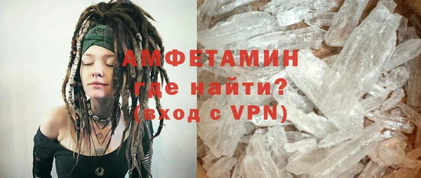каннабис Вяземский