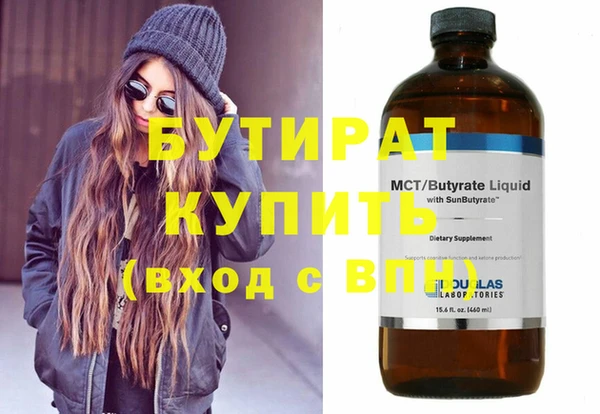 мефедрон Волосово