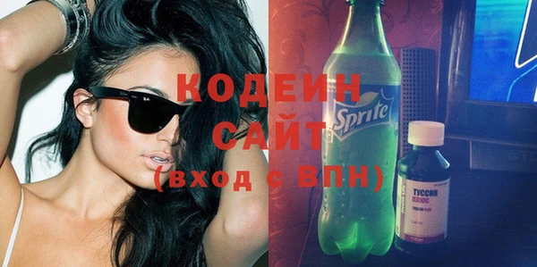 а пвп мука Володарск
