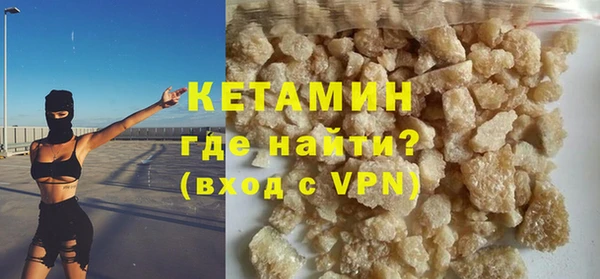 мескалин Вязьма