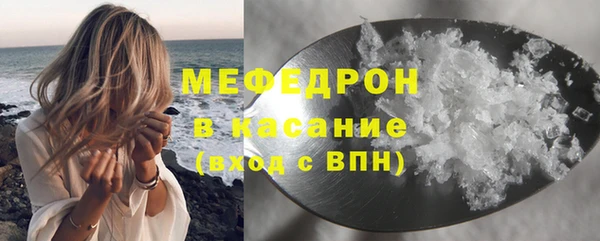 мефедрон Волосово