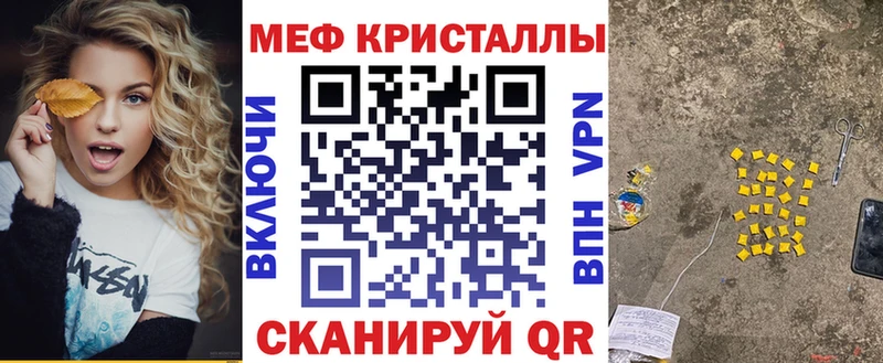 Мефедрон mephedrone  Йошкар-Ола 