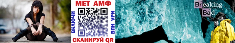 МЕТАМФЕТАМИН витя  Йошкар-Ола 