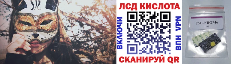 Марки 25I-NBOMe 1,8мг Йошкар-Ола