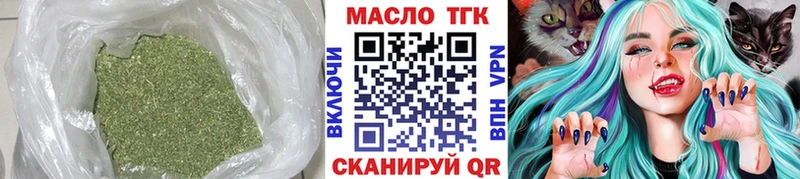 как найти наркотики  Йошкар-Ола  ТГК вейп 
